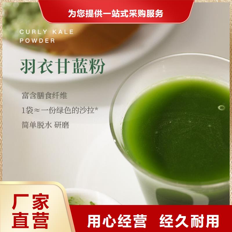 2025价格合理的##甘蓝粉厂家##免费咨询