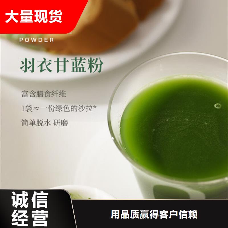 羽衣甘蓝粉_诚信为本