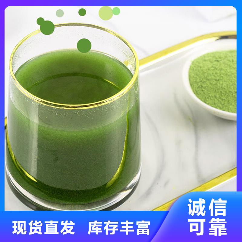 羽衣甘蓝粉工厂直销
