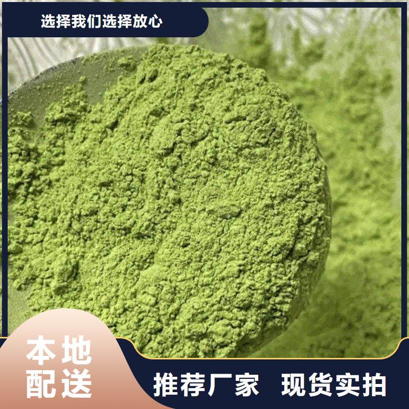 羽衣甘蓝粉-羽衣甘蓝粉经验丰富