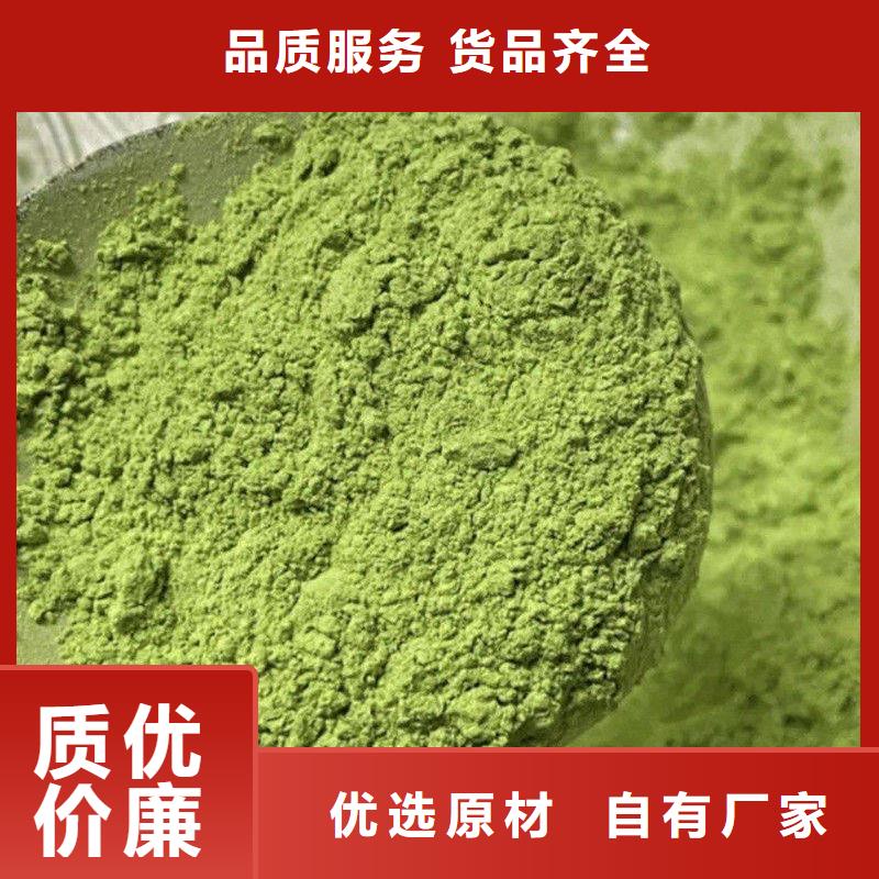 甘蓝粉原厂
