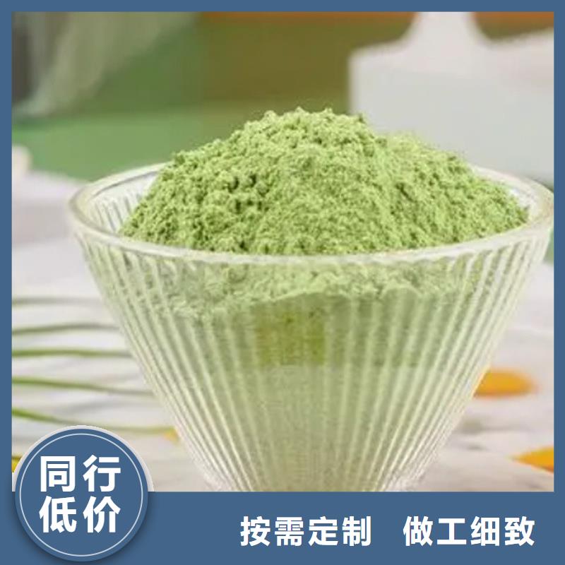 羽衣甘蓝粉适用范围
