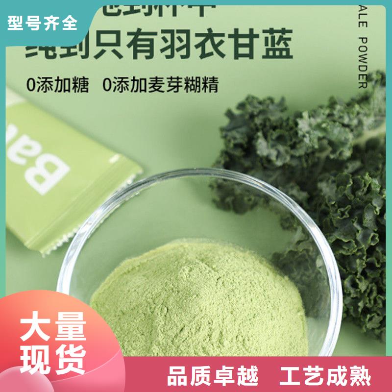 羽衣甘蓝粉价格低出货快