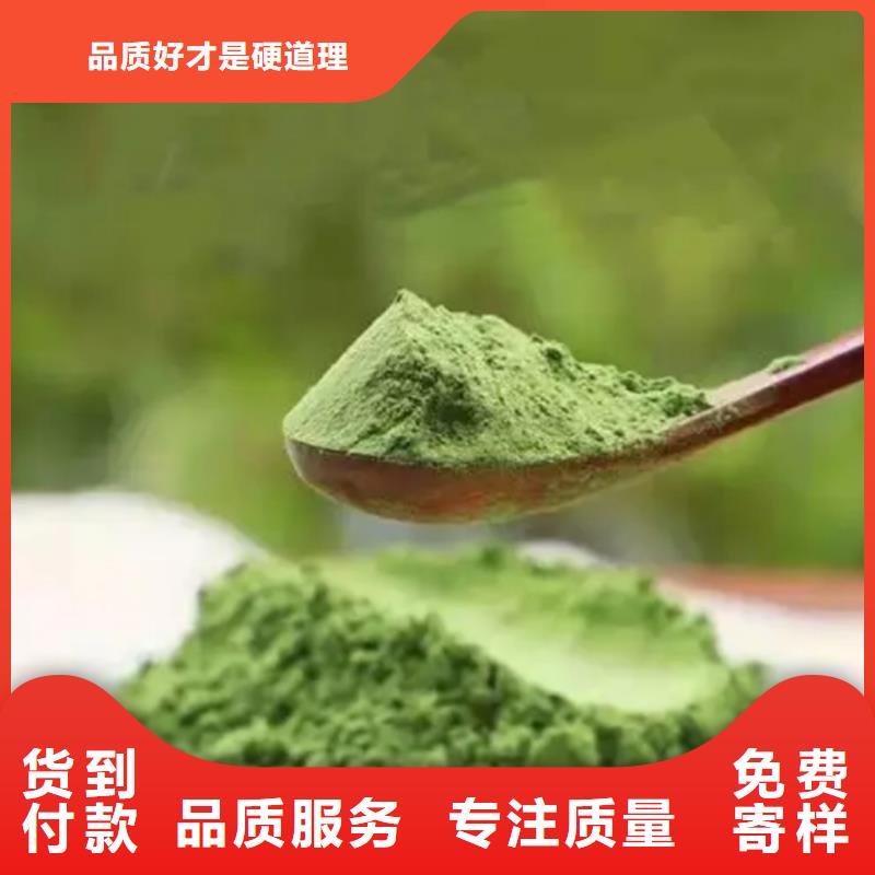 支持定制的羽衣甘蓝粉产品经销商