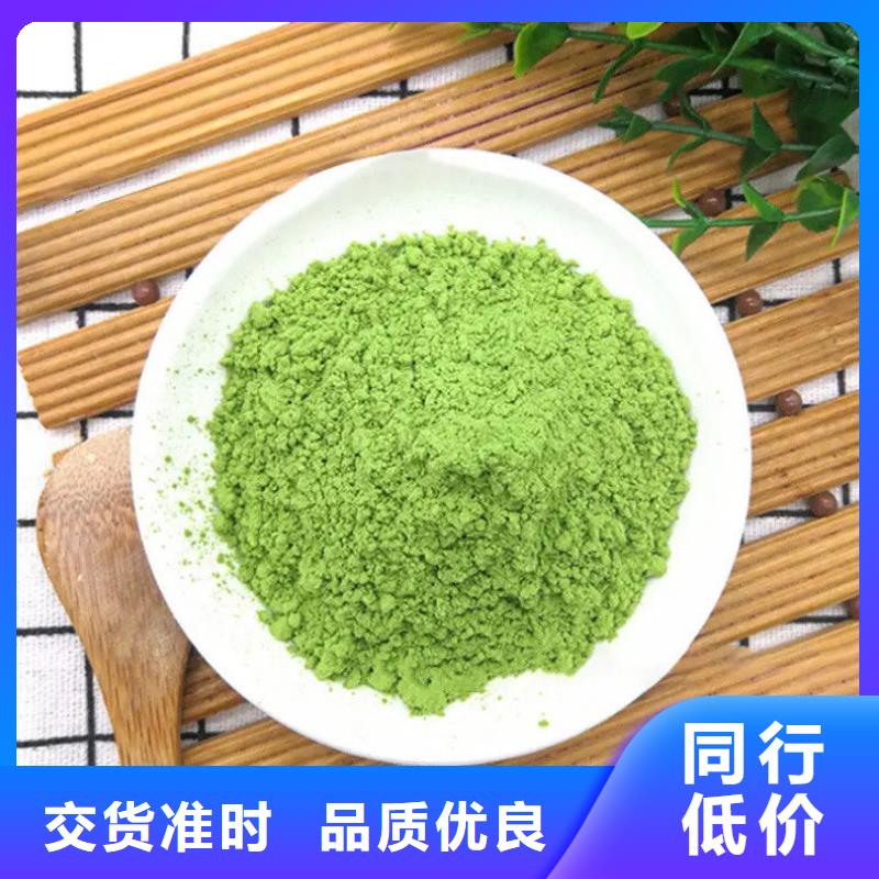 羽衣甘蓝粉产品价格|厂家