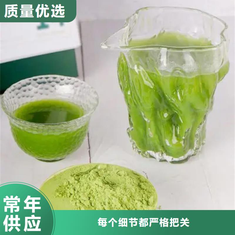 羽衣甘蓝粉价格低出货快
