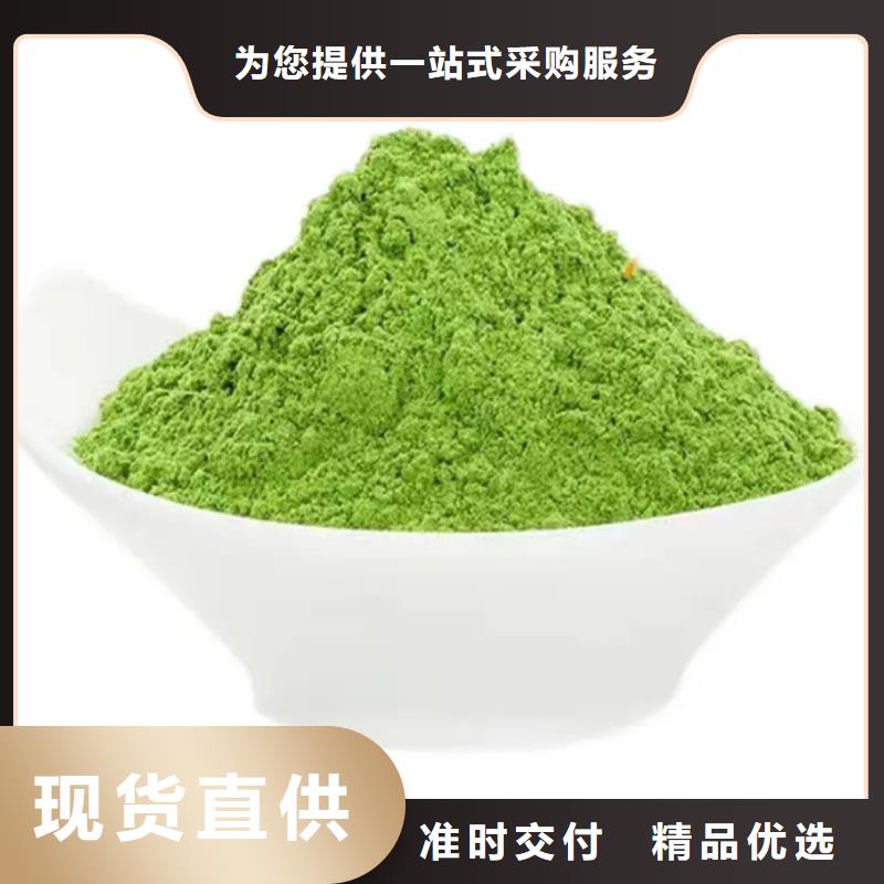 专业厂家直销甘蓝粉