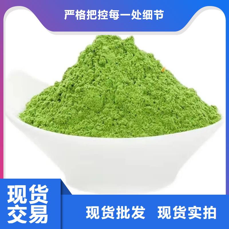 羽衣甘蓝粉-优质靠谱