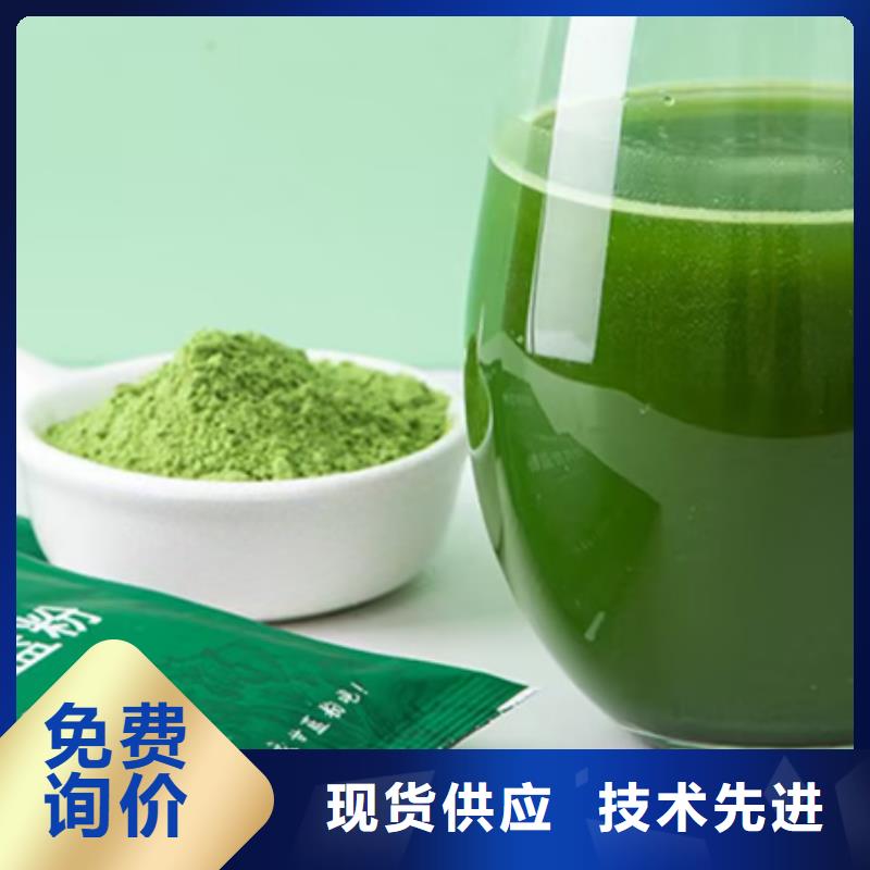 甘蓝粉生产厂家-价格实惠