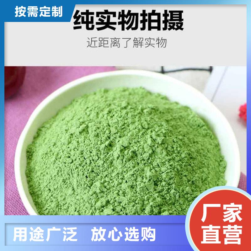 脱水蔬菜粉品质保证