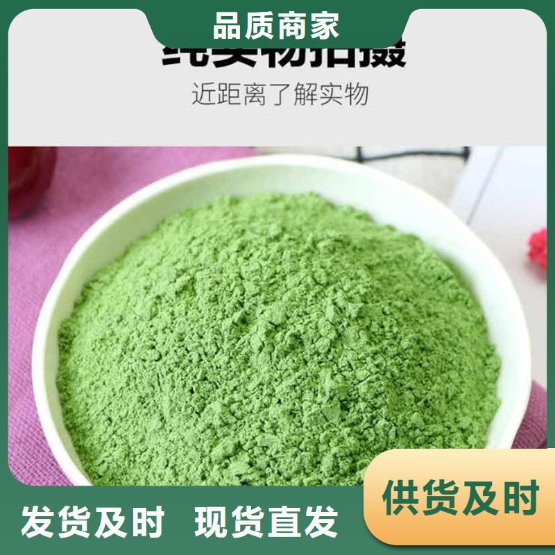 专业厂家直销甘蓝粉