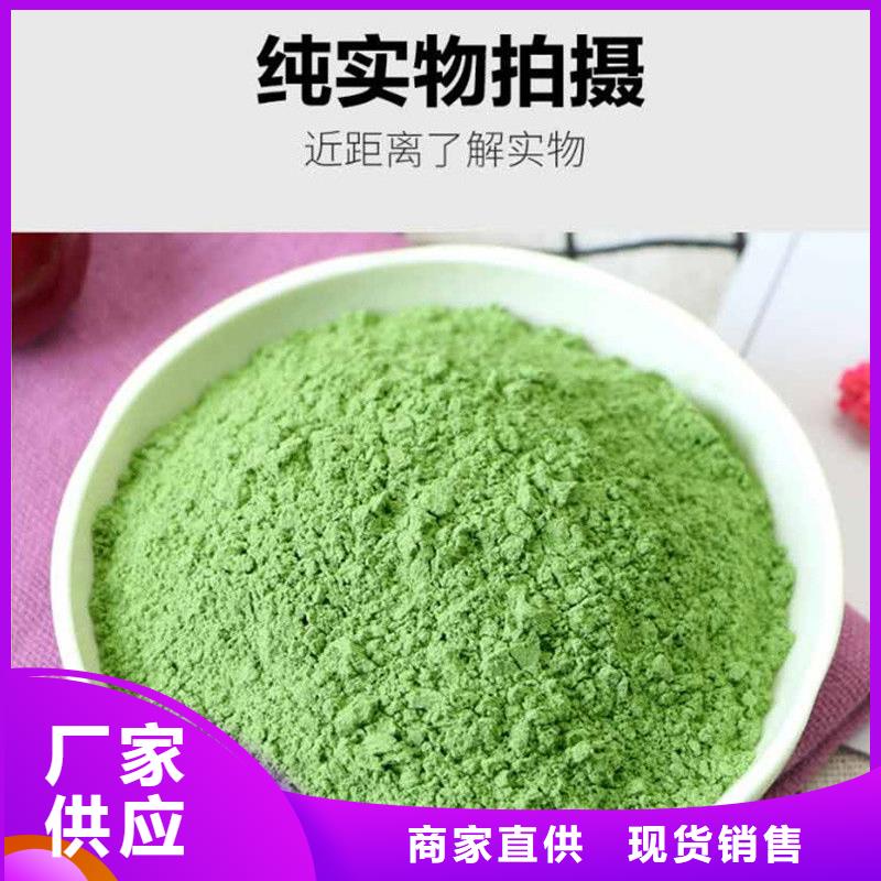 羽衣甘蓝粉企业-大厂直销