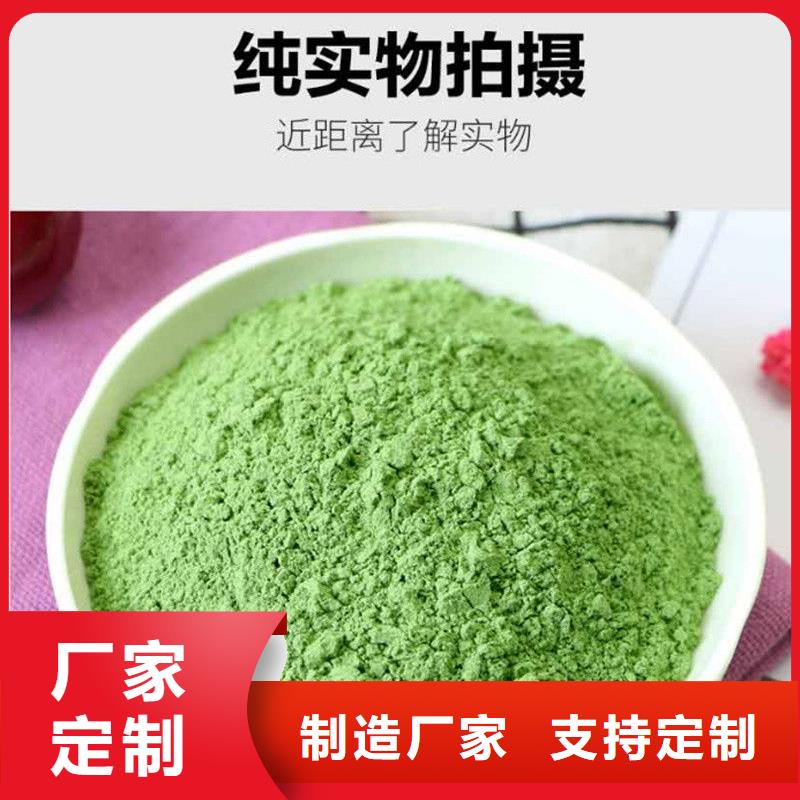 羽衣甘蓝粉实力厂家，让您放心