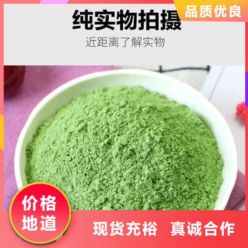 羽衣甘蓝粉饮料高性价比