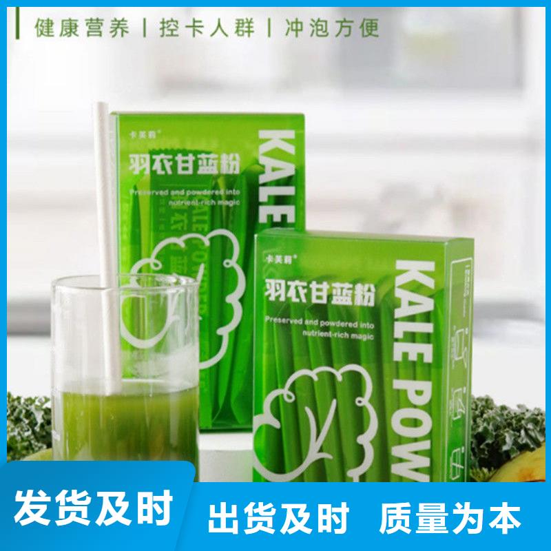 羽衣甘蓝粉大规模厂家