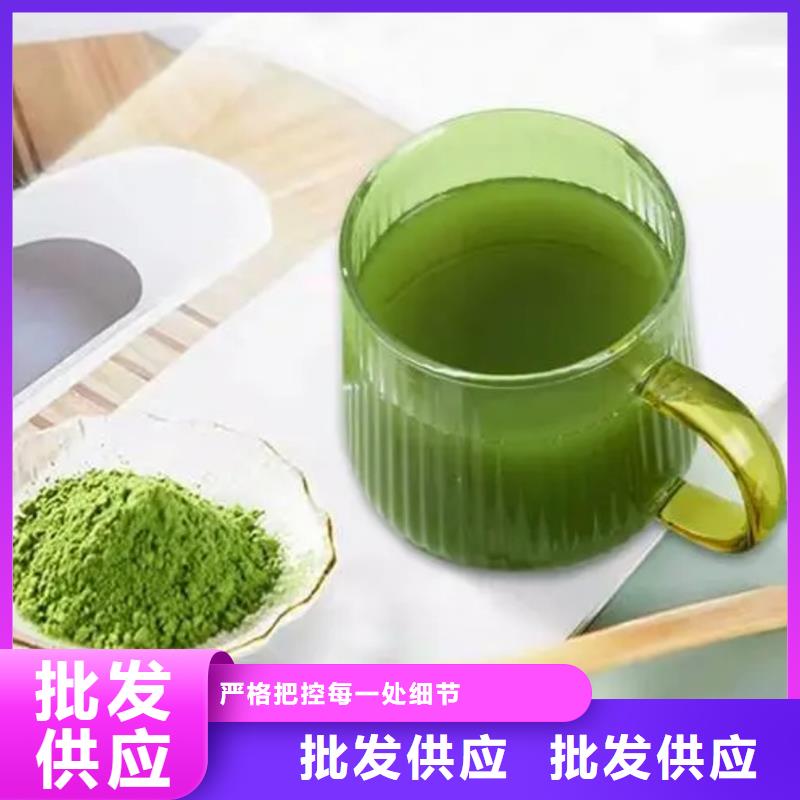 订购羽衣甘蓝粉饮料怎么选？