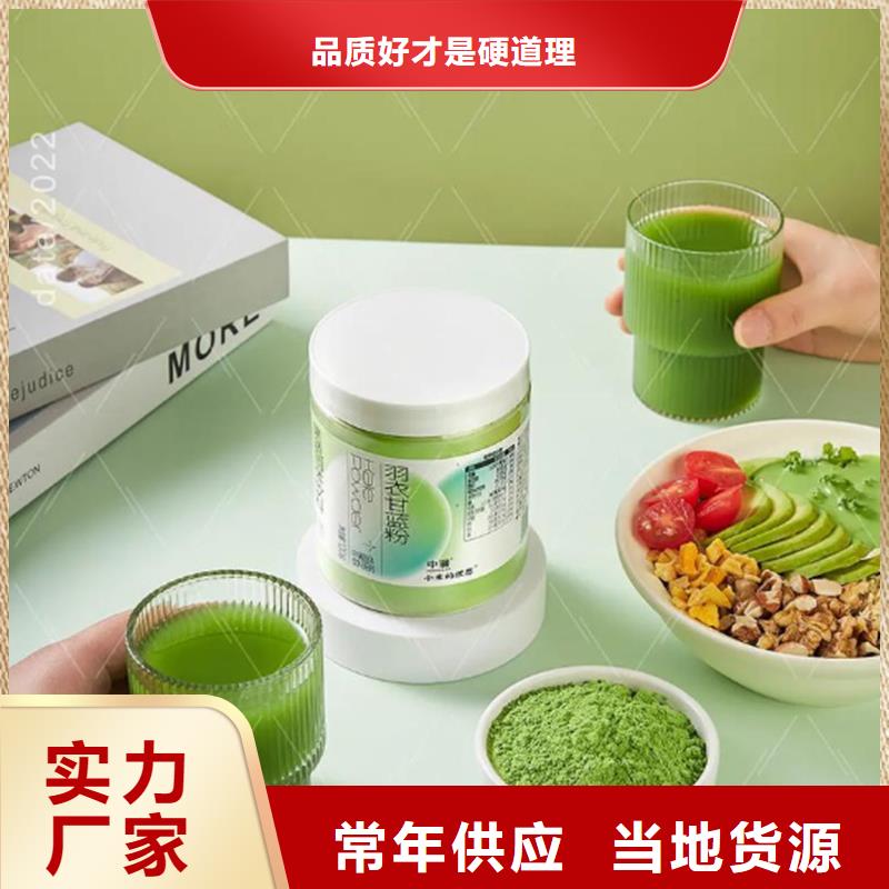 甘蓝粉厂家质量过硬