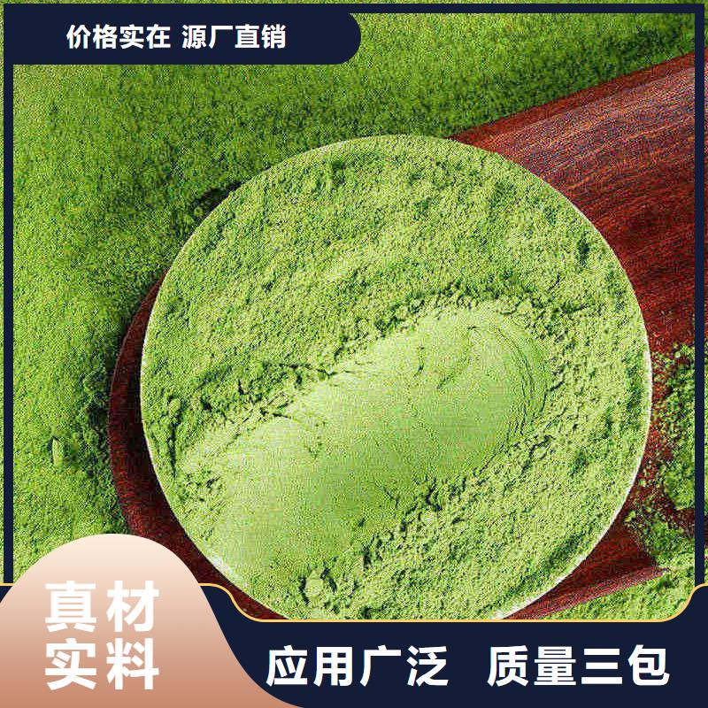 甘蓝粉0元寄样