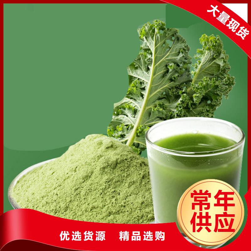 羽衣甘蓝粉末-品牌厂家