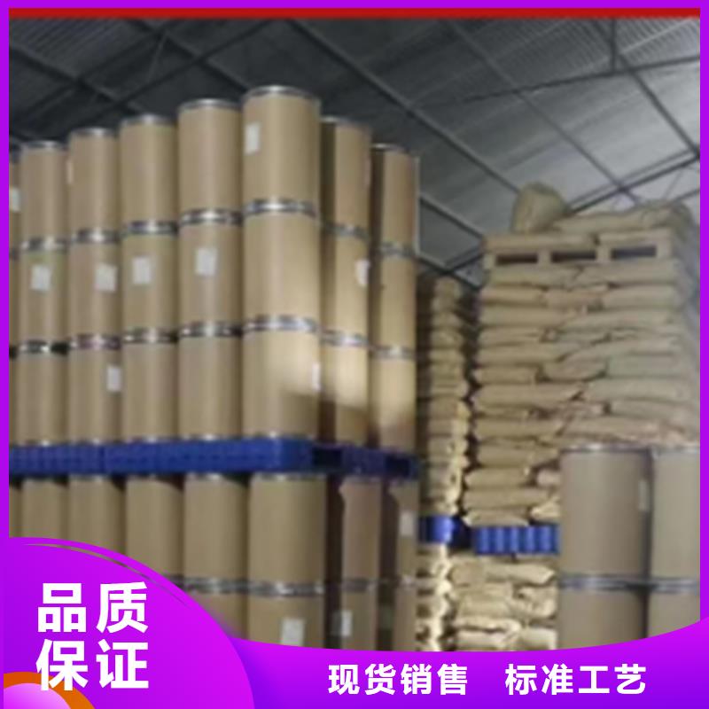 羽衣甘蓝粉大规模厂家