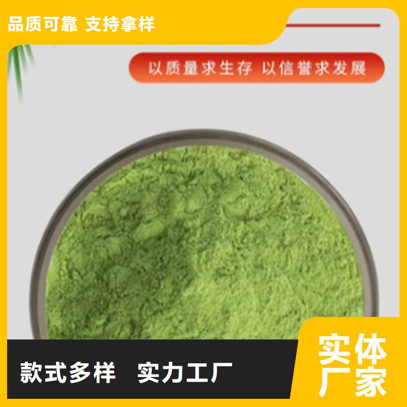 质量靠谱的甘蓝粉厂家