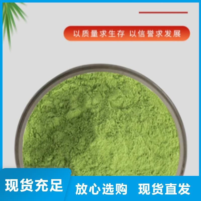 可定制的羽衣甘蓝粉品牌厂家