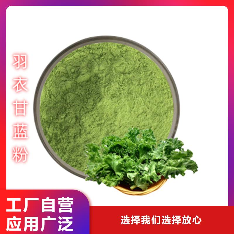 甘蓝粉0元寄样