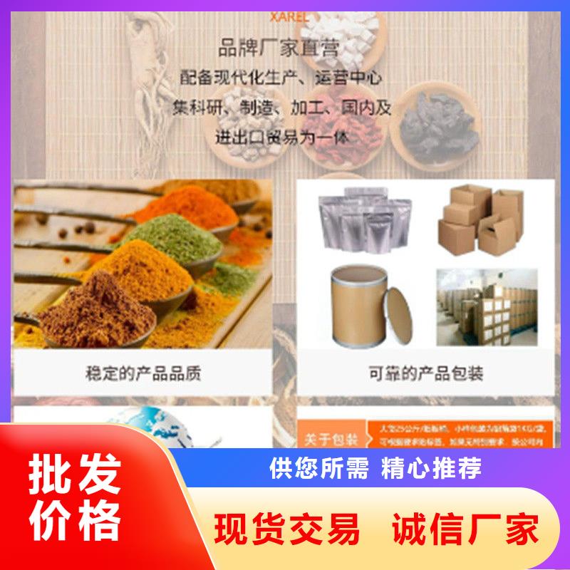现货供应甘蓝粉