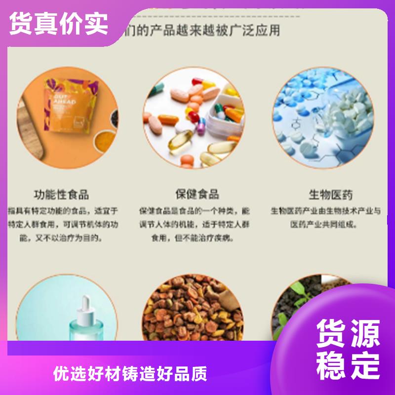 支持定制的羽衣甘蓝粉产品经销商
