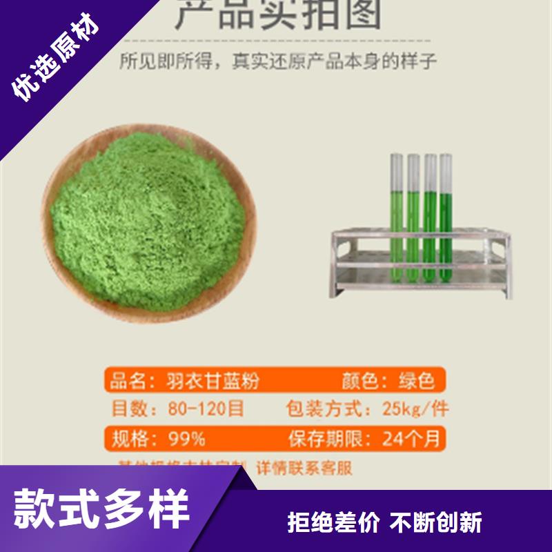 经验丰富的甘蓝粉销售厂家