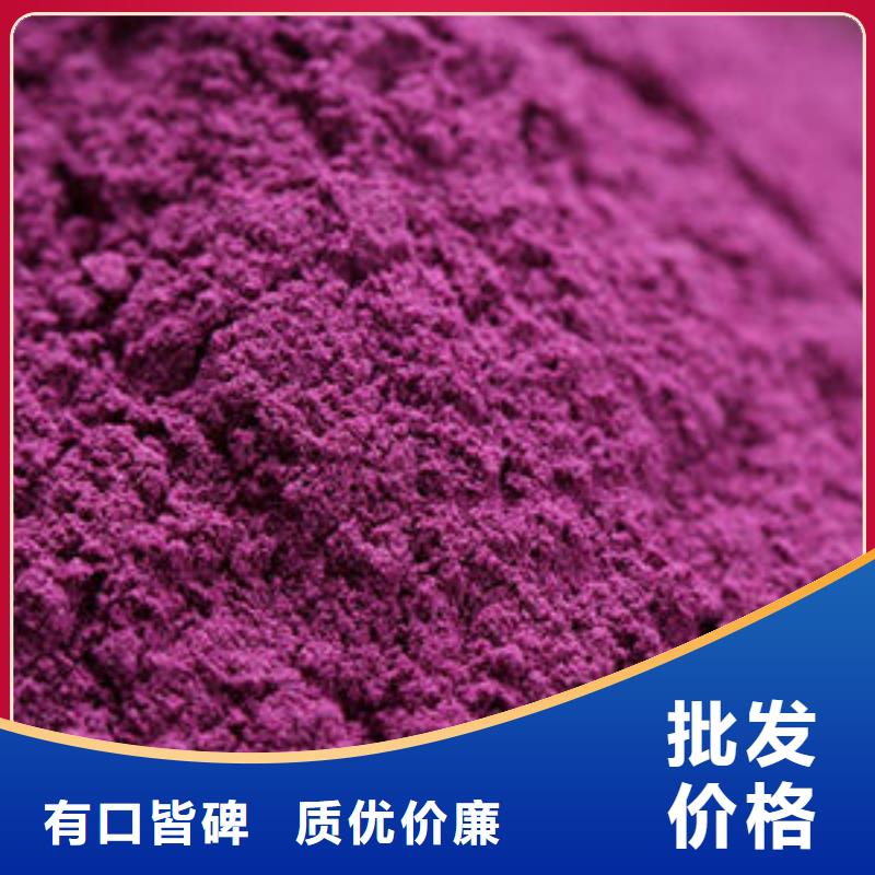 【紫薯粉】湿灵芝省心又省钱