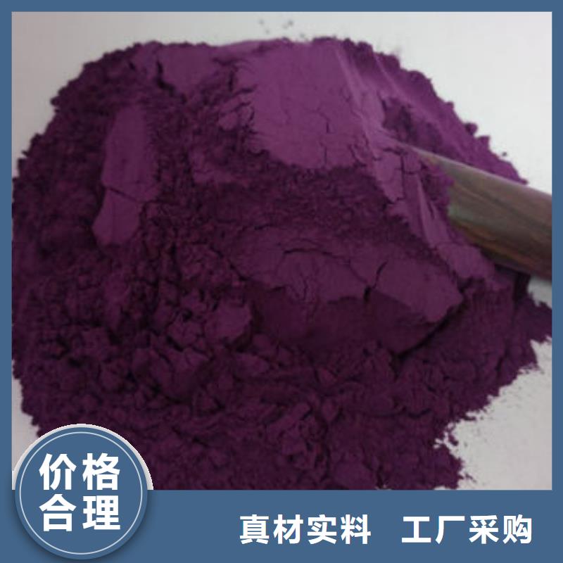 紫薯粉椴木灵芝符合标准