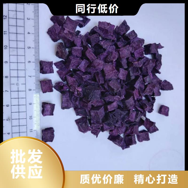 紫薯丁灵芝粉一手货源