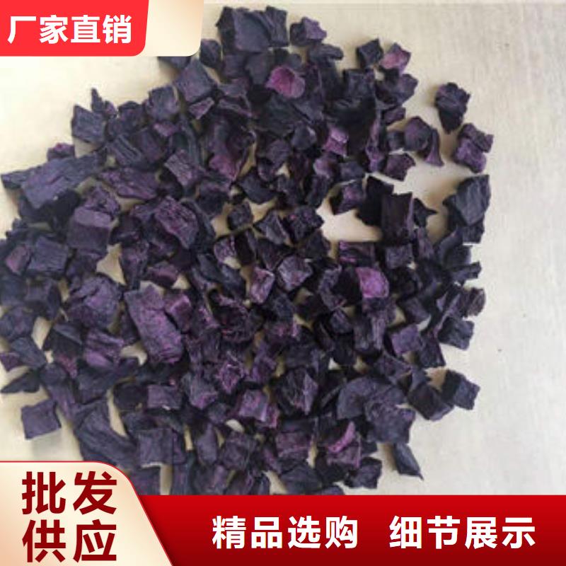 紫薯丁大别山灵芝好产品价格低