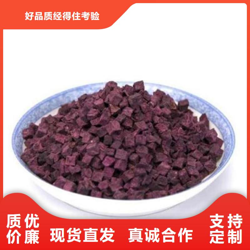 【 紫薯丁 灵芝孢子粉真正的源头厂家】云海灵芝菌包