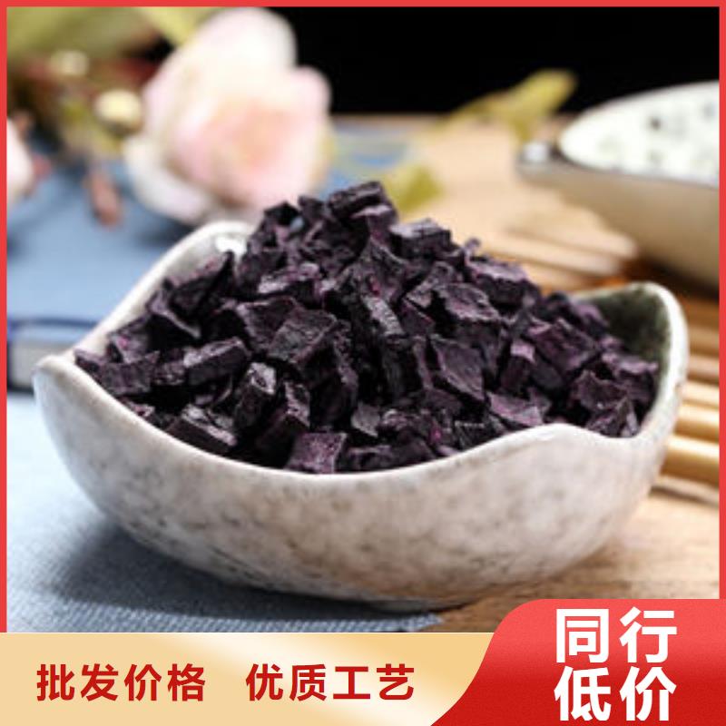 紫薯丁灵芝粉一手货源