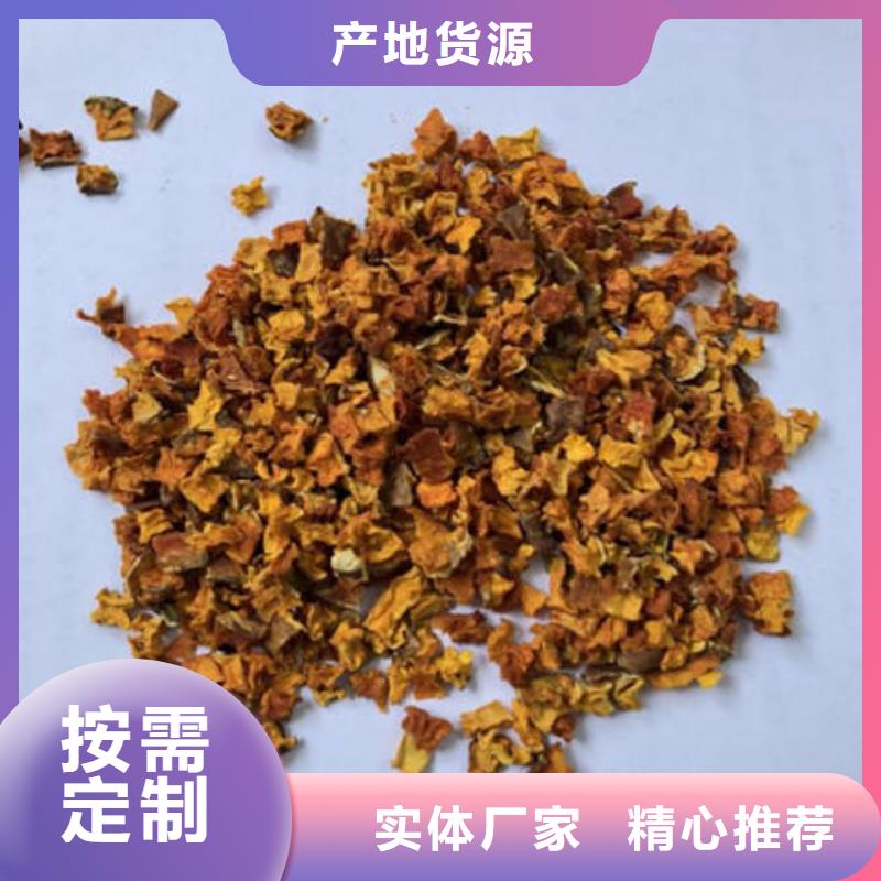 南瓜丁-灵芝量大更优惠