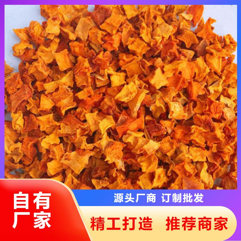 南瓜丁_【破壁灵芝孢子粉】专心专注专业 云海灵芝种植专业社(益阳市分公司)