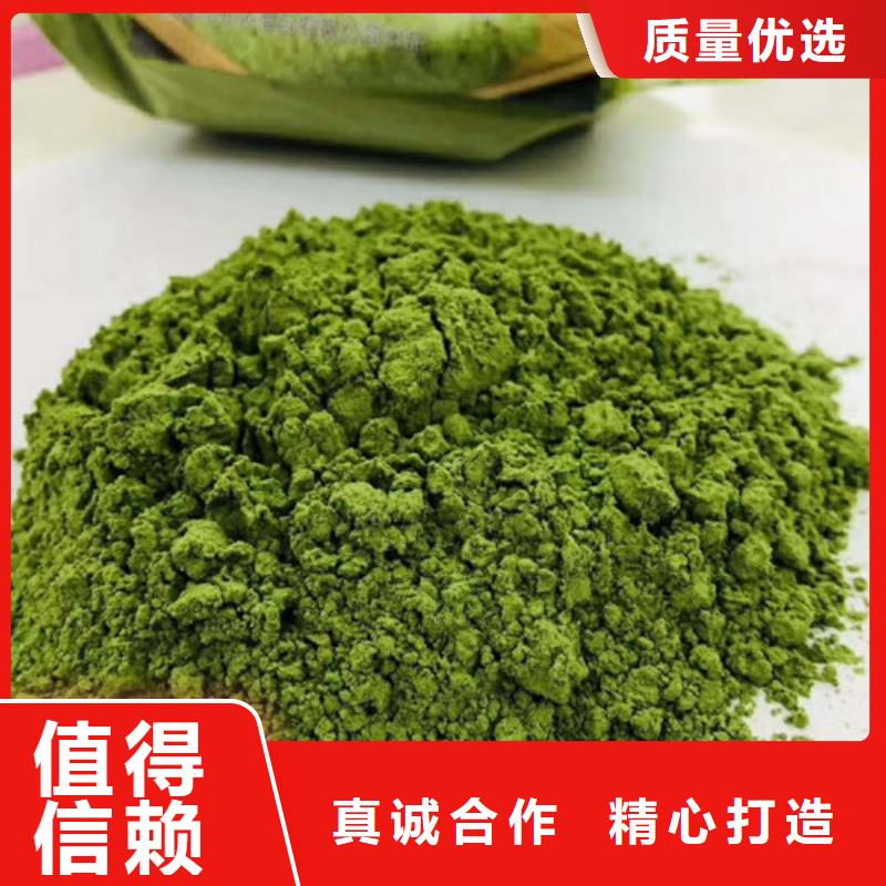 菠菜粉-灵芝孢子粉的简单介绍
