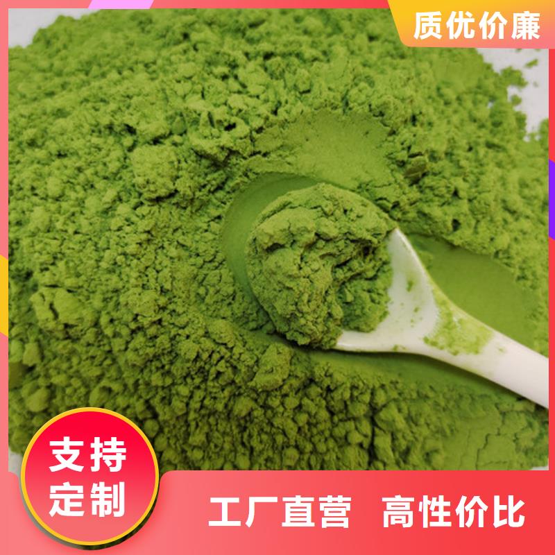 菠菜粉【灵芝孢子粉】研发生产销售覆盖范围含|明水|绥棱|黑河|大兴安岭|鹤岗|大庆|牡丹江|齐齐哈尔|哈尔滨
