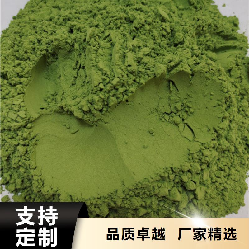 菠菜粉-灵芝孢子粉的简单介绍