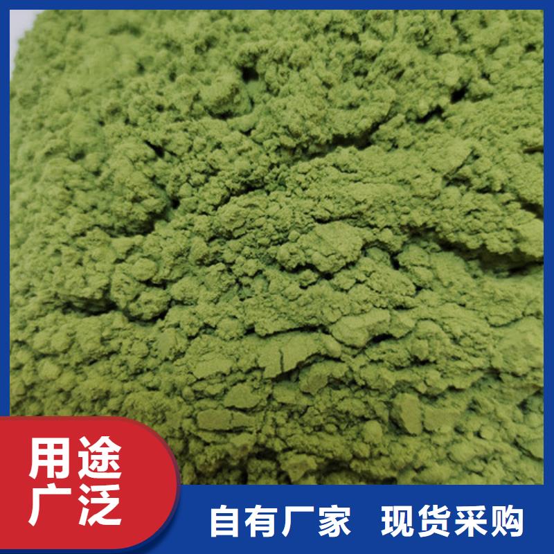 菠菜粉【灵芝孢子粉】研发生产销售覆盖范围含|明水|绥棱|黑河|大兴安岭|鹤岗|大庆|牡丹江|齐齐哈尔|哈尔滨