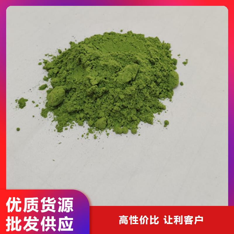 【 菠菜粉_灵芝菌种诚信经营现货现发】-云海灵芝种植专业社(锡林郭勒市分公司)|覆盖地域阿拉善|鄂尔多斯|通辽|呼和浩特