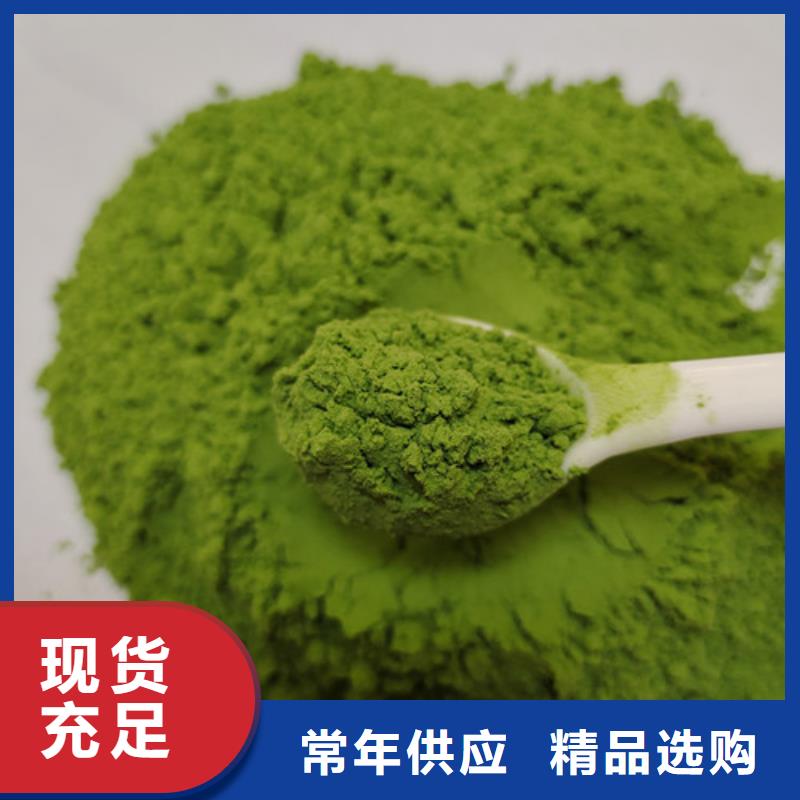 菠菜粉灵芝孢子粉品质好才是硬道理