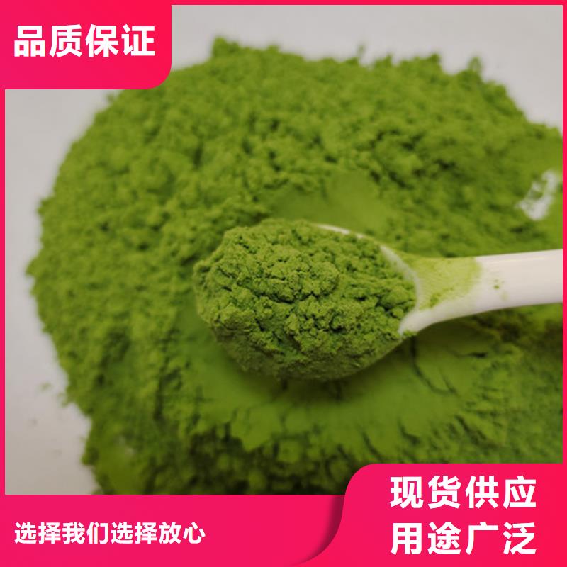 【菠菜粉】破壁灵芝孢子粉实力商家