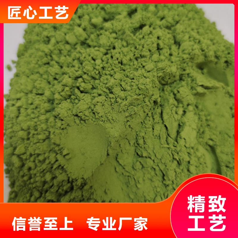 菠菜粉【灵芝孢子粉】研发生产销售覆盖范围含|明水|绥棱|黑河|大兴安岭|鹤岗|大庆|牡丹江|齐齐哈尔|哈尔滨