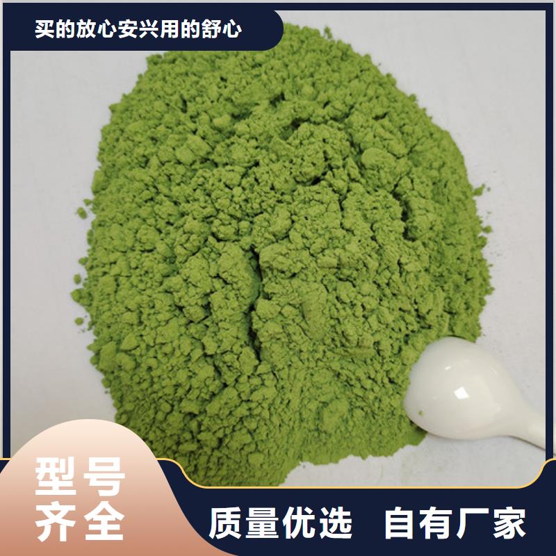 【菠菜粉】破壁灵芝孢子粉实力商家