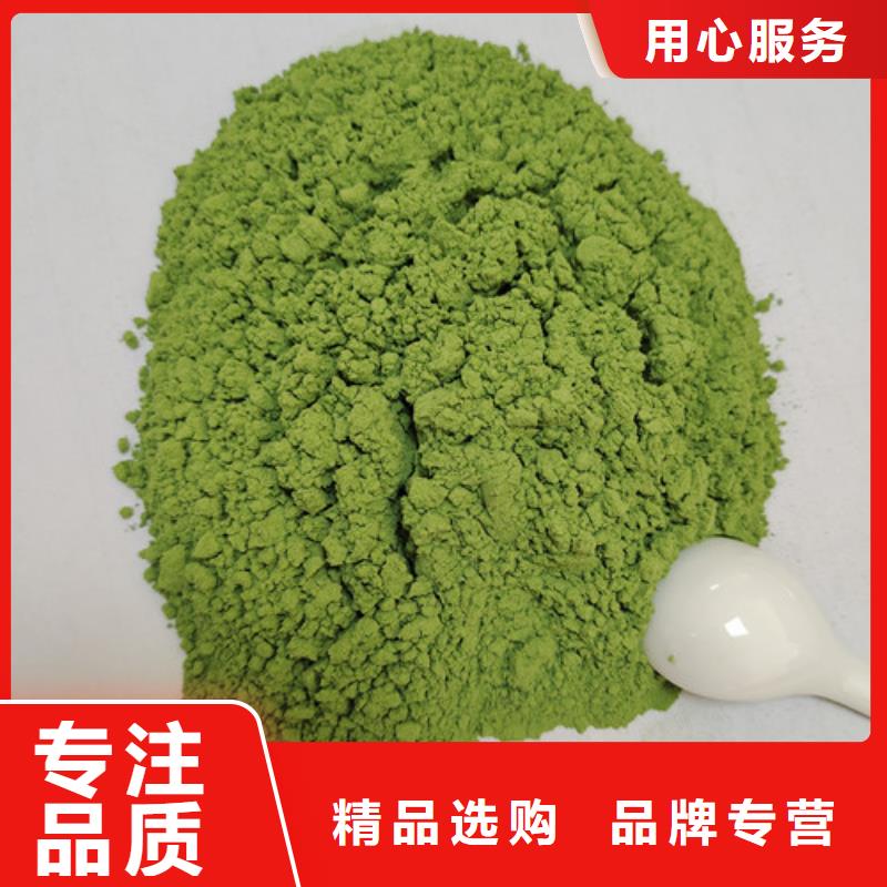 菠菜粉【灵芝】有实力有经验