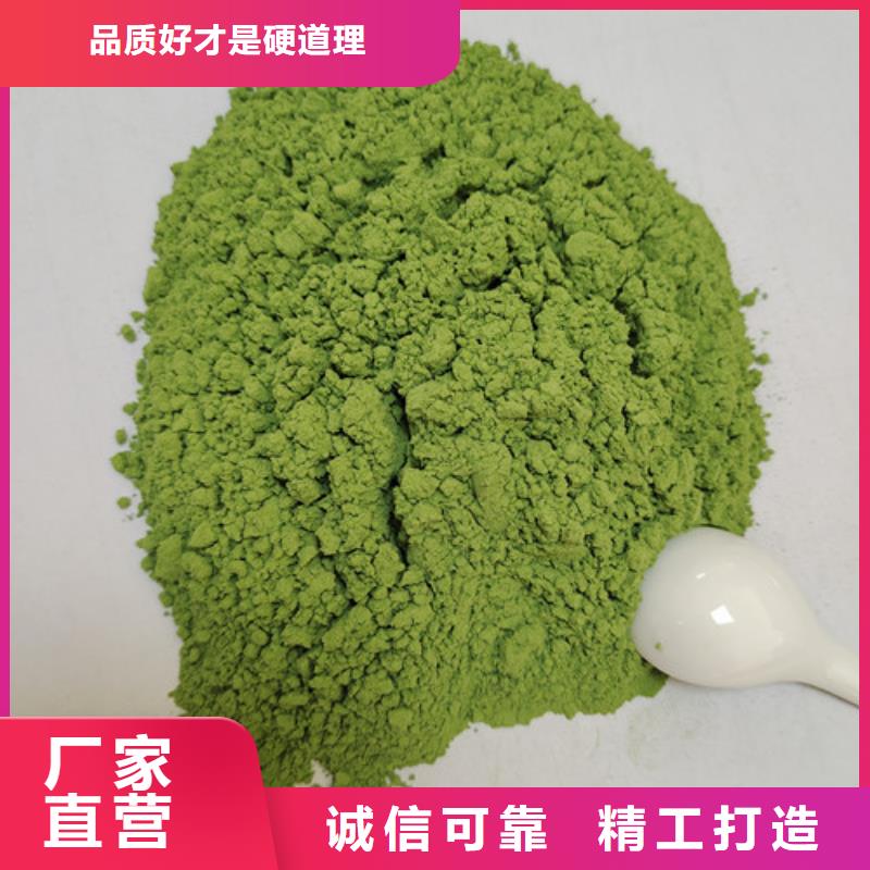 菠菜粉【灵芝孢子粉】研发生产销售覆盖范围含|明水|绥棱|黑河|大兴安岭|鹤岗|大庆|牡丹江|齐齐哈尔|哈尔滨
