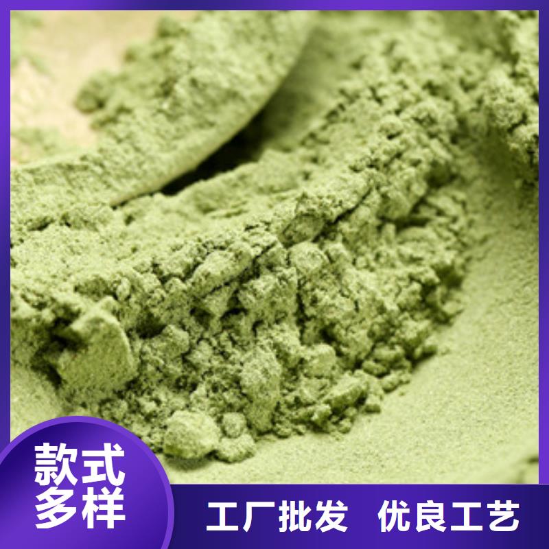 菠菜粉【灵芝孢子粉】研发生产销售覆盖范围含|明水|绥棱|黑河|大兴安岭|鹤岗|大庆|牡丹江|齐齐哈尔|哈尔滨